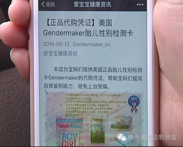 微商卖母婴产品的是正品么,淘宝买的测怀孕试纸靠谱吗