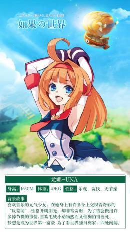 盘点动漫中最可爱的女角色,盘点动漫中的人气女角色