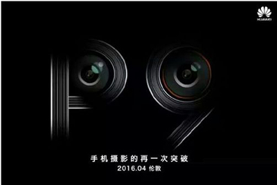 华为p9全面屏经典复刻版,华为p9支持多少变焦