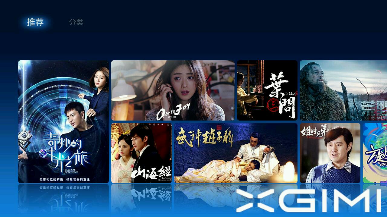 极米z4爵色支持激光翻页笔吗,极米z4爵色和极米z4air