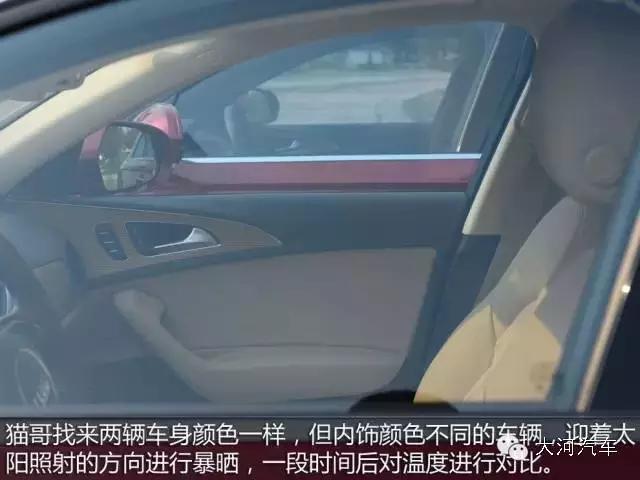 车身颜色有差别,车身颜色有什么讲究