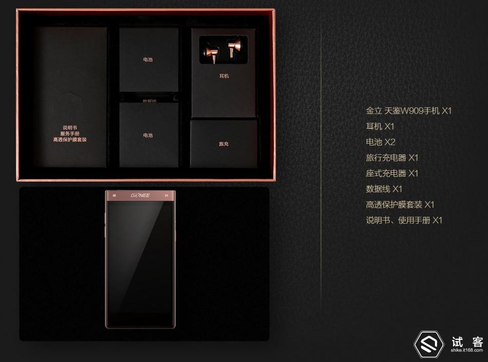 金立天鉴w909系统还能够再升级吗,金立天鉴w909手机充不了电怎么办