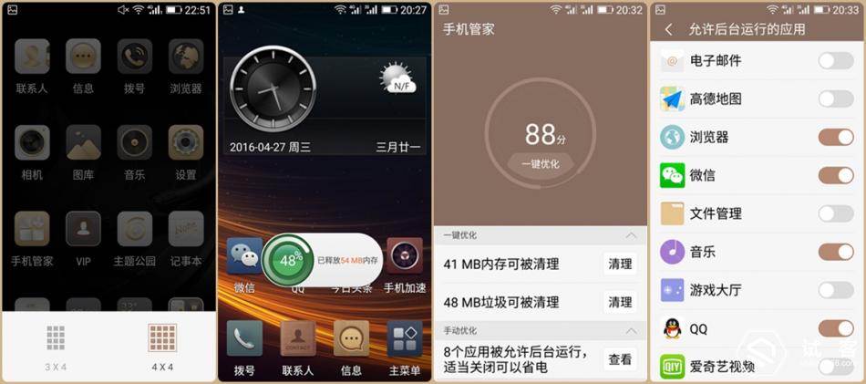 金立天鉴w909系统还能够再升级吗,金立天鉴w909手机充不了电怎么办