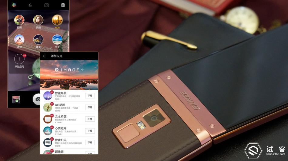 金立天鉴w909系统还能够再升级吗,金立天鉴w909手机充不了电怎么办