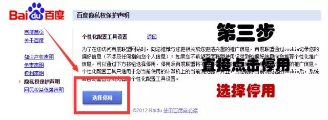 去除谷歌应用广告,谷歌去除百度搜索广告