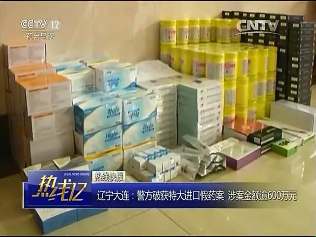 微商代购不知情卖假货犯法吗,微商代购被判刑案例