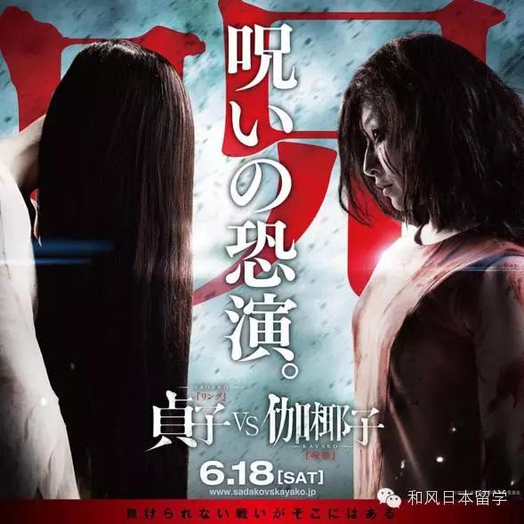 贞子vs伽椰子介绍,贞子vs伽椰子恐怖片段