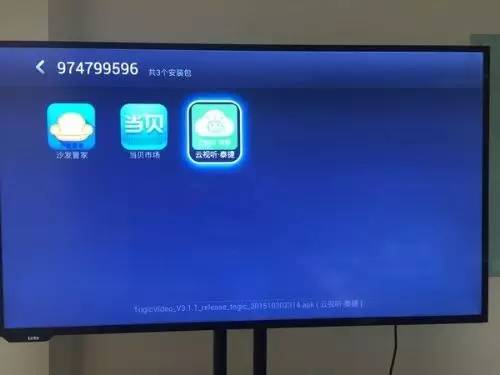 乐视电视安装什么软件下载电影,乐视电视怎么安装免费电视剧软件