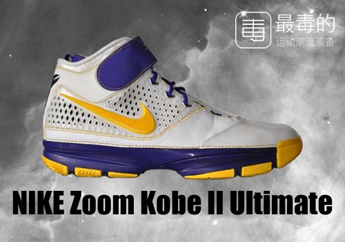 传奇落幕——科比职业生涯赛场球鞋完全回顾