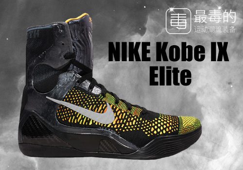 传奇落幕——科比职业生涯赛场球鞋完全回顾
