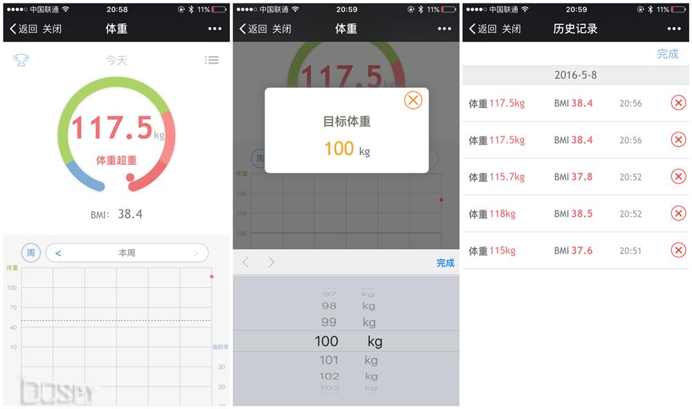 乐心体重秤s3常见问题,乐心s3体重秤怎么改变体重单位