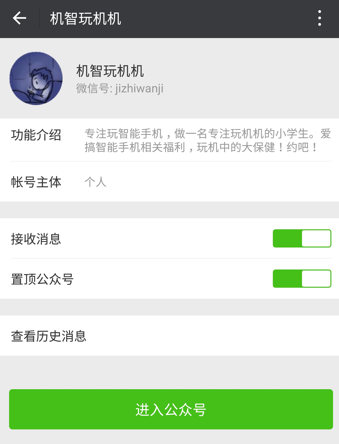 5000以内小屏最值得入手的手机,小屏手机5000毫安电池