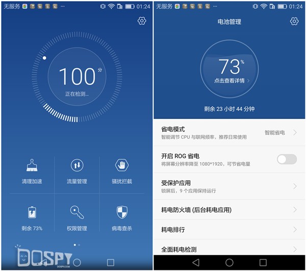 荣耀v8pro游戏测评11.5,荣耀v8和麒麟955对比