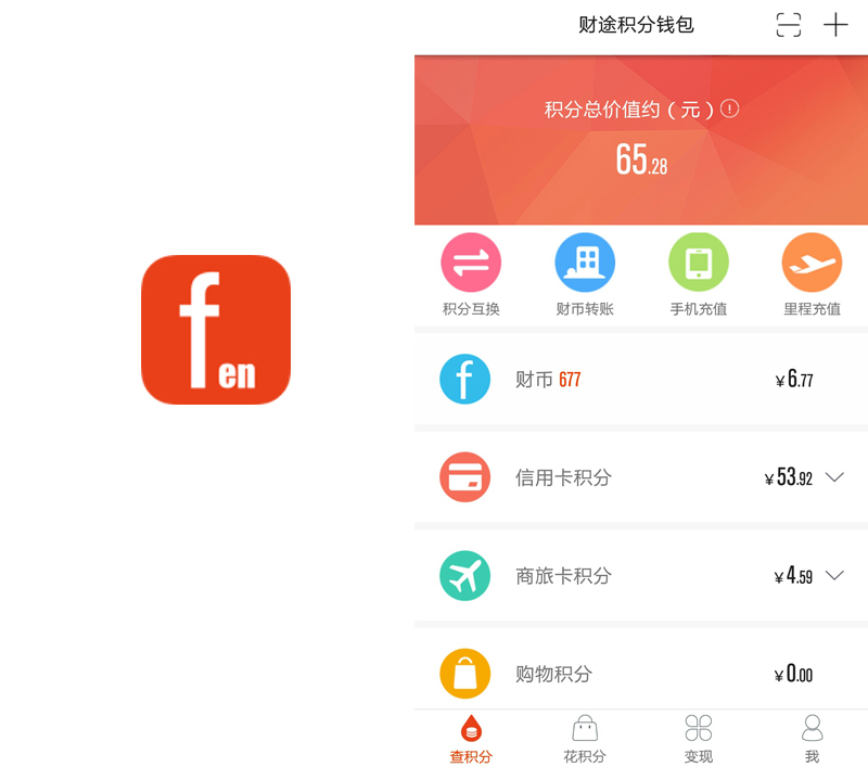 小编财商120，就靠这6款工具！