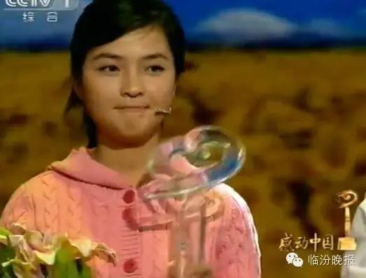 头条|我叫临汾，这是我的最新简历，请多关照！