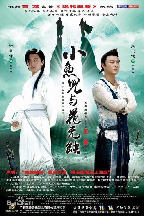 周星驰和刘德华的经典片段,年轻时的周星驰与刘德华