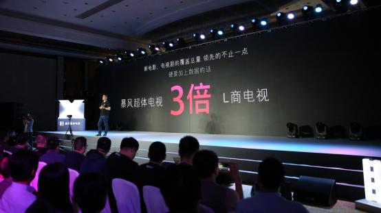 暴风电视40x评测,暴风40x深度测评