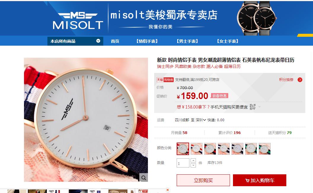 dw怎么实现内容变换,dw最好的上装方法