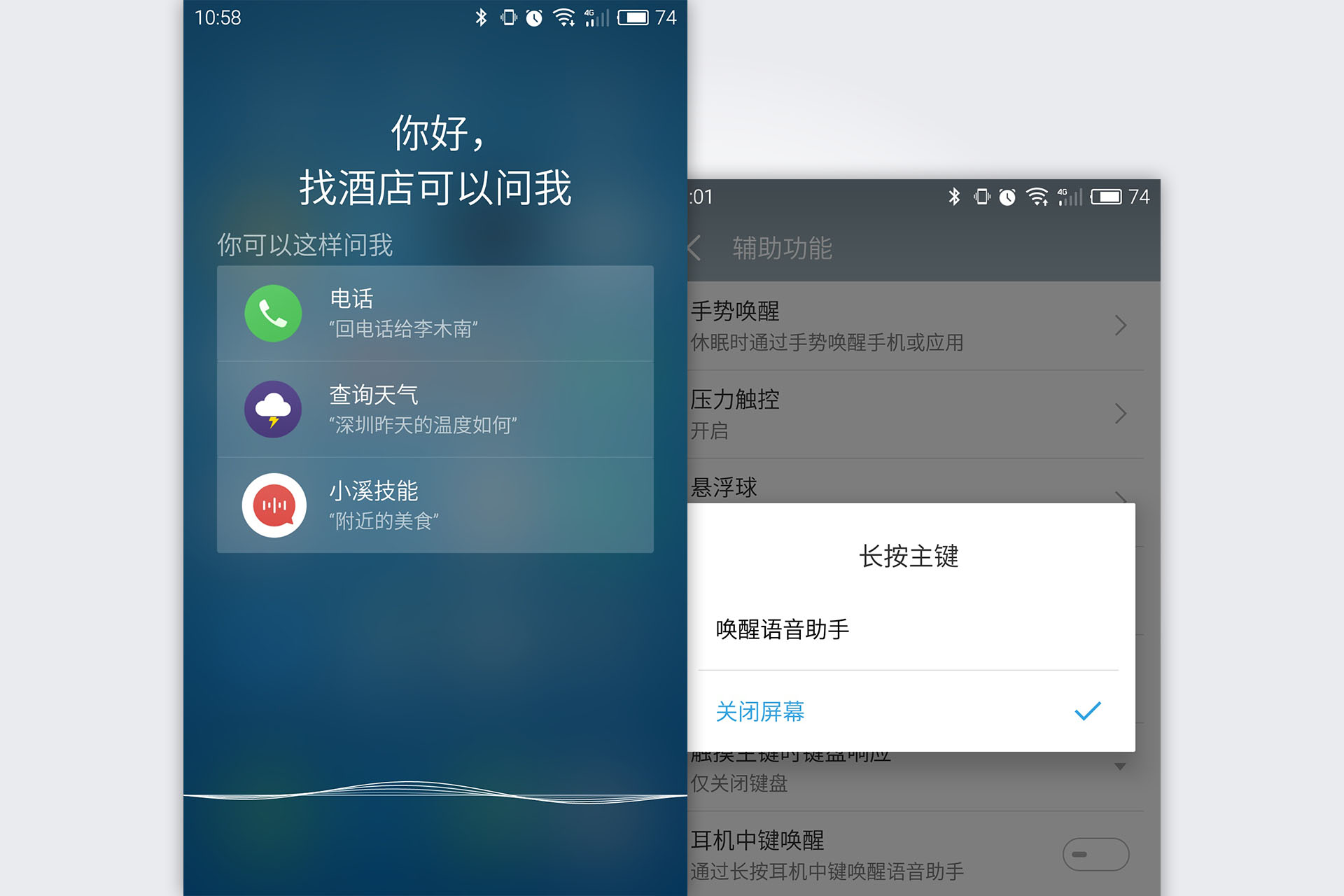 魅族pro6最新消息,魅族pro6评测能否满足消费者需求