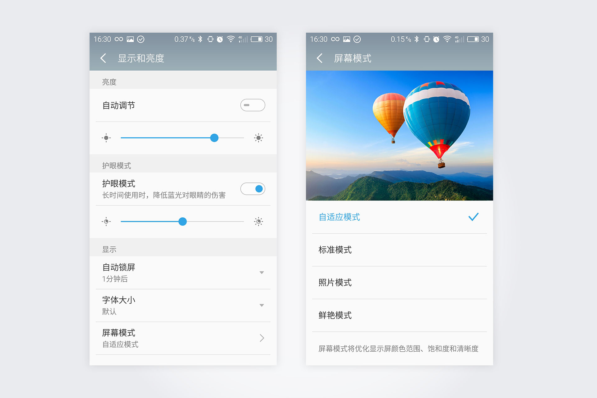 魅族pro6最新消息,魅族pro6评测能否满足消费者需求