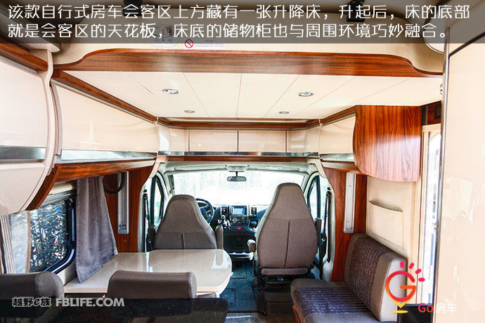 菜鸟变大侠|盘点房车中的各种床型