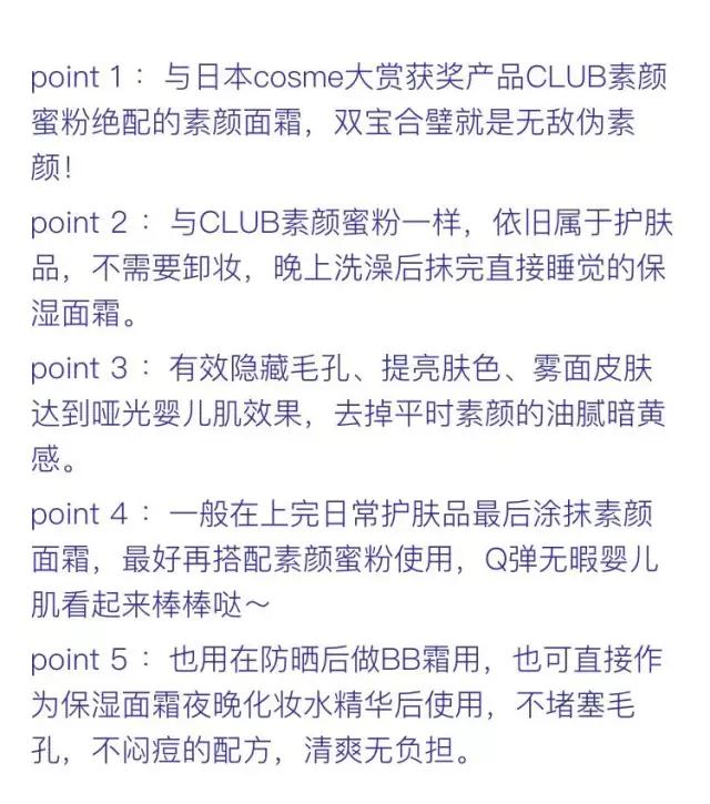 好用不伤皮肤的素颜霜测评,韩国素颜霜哪种好用