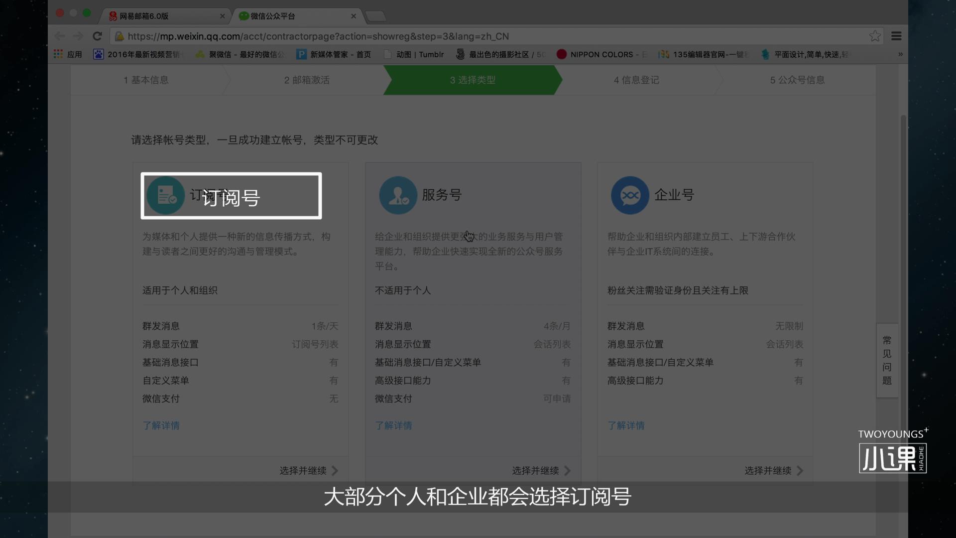 公司的微信公众号怎么运营,微信公众号策划运营方案完全版