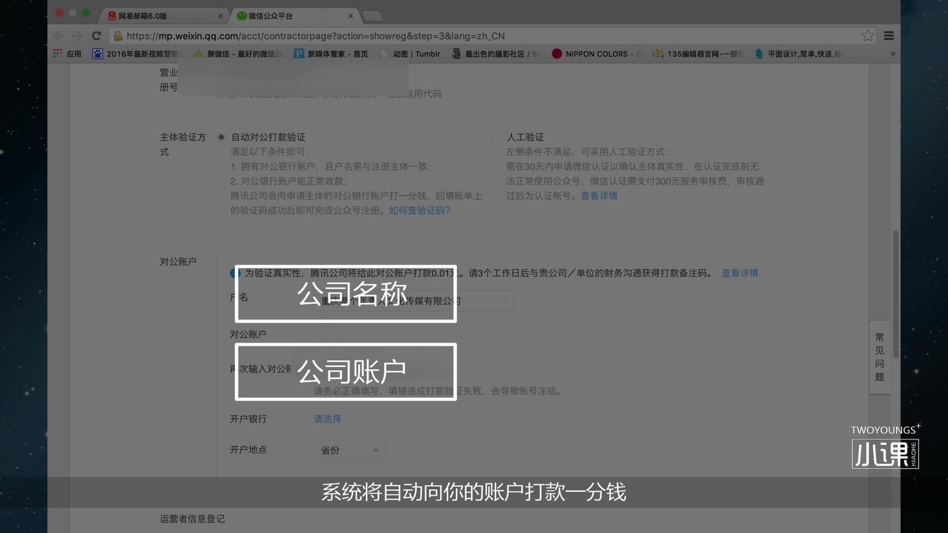 公司的微信公众号怎么运营,微信公众号策划运营方案完全版