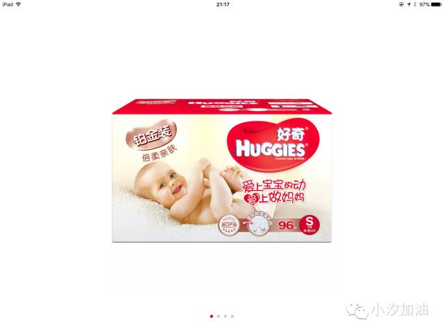 纸尿裤透气最好的是什么,哪个牌子纸尿裤透气吸水好