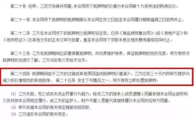 行家谈为什么房价不能暴跌,为什么说房价跌股价涨