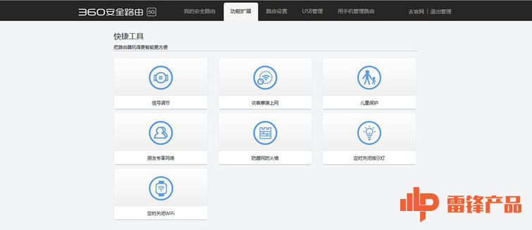 3605G路由器有什么用,3605g路由器的5g是什么意思