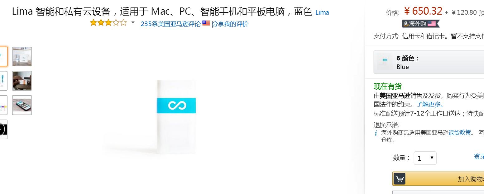 懒人数码控的福利——最没难度的海淘潮品购物体验