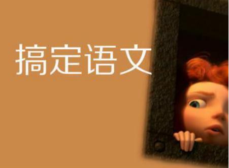 小学语文知识点归纳关联词的功能,小学总复习关联词讲解技巧