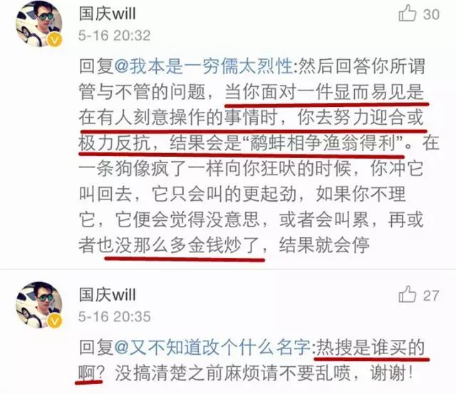 欧阳娜娜炒过的cp,刘昊然谭松韵和欧阳娜娜