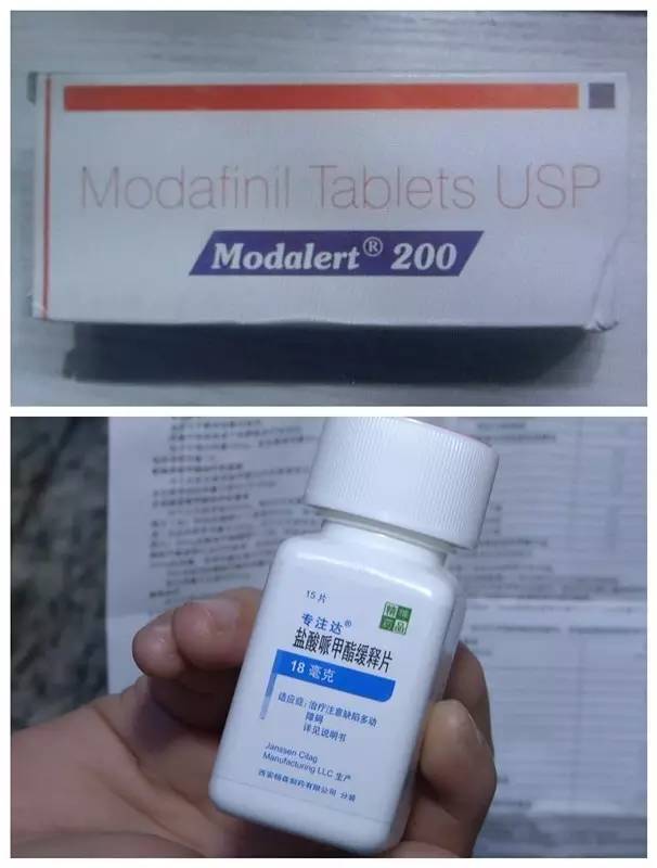 家长圈疯传“聪明药”，孩子吃了能让智力直线上升？