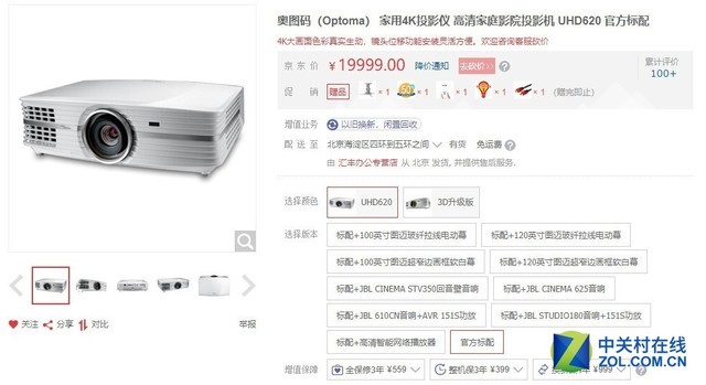 投影3000流明怎么样,3000ansi以上流明投影推荐