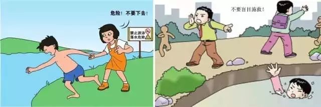 寒假孩子公益活动,2024年寒假关爱儿童志愿服务活动