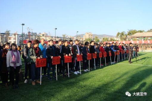 西河公园运动会,西河森林运动公园