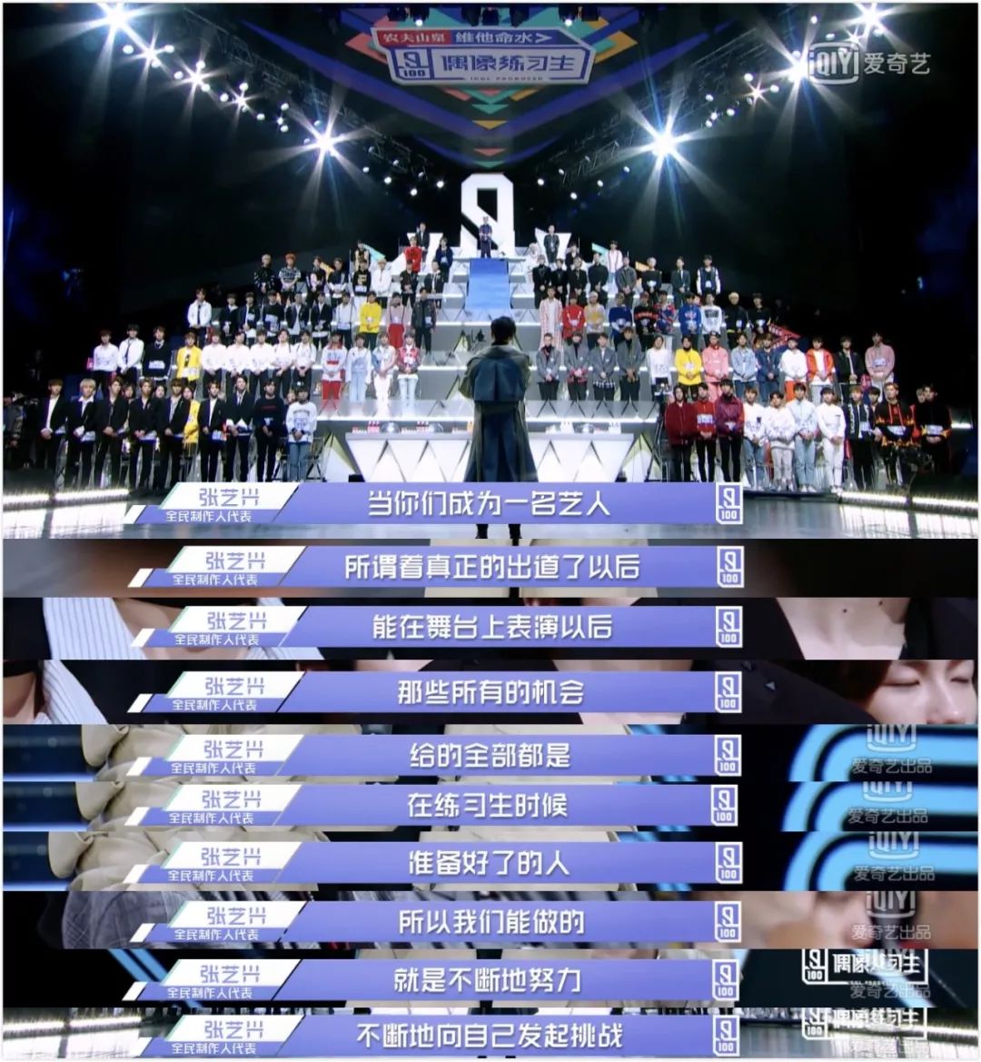 张艺兴告诉你努力的样子,张艺兴的座右铭是越努力越幸运吗