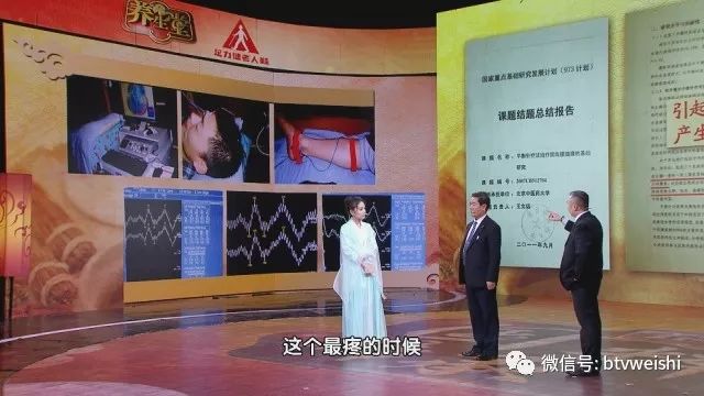 平衡针灸养生堂,养生堂针灸绝技