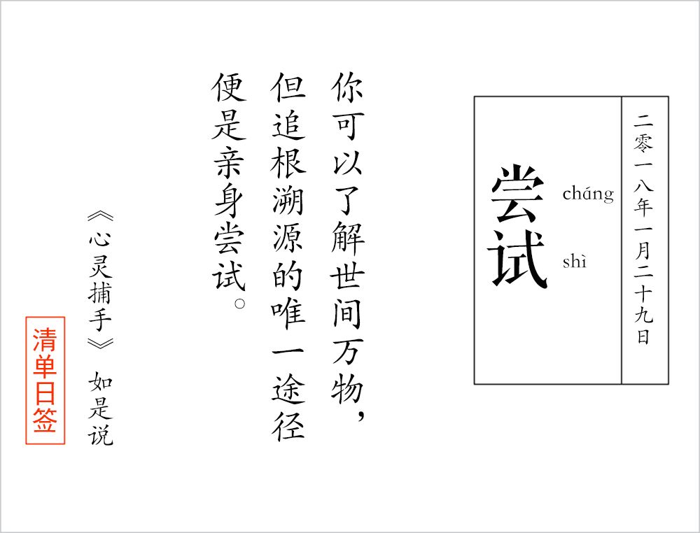 过年怎么穿能够时尚高级突出重围,时髦精过年这么穿
