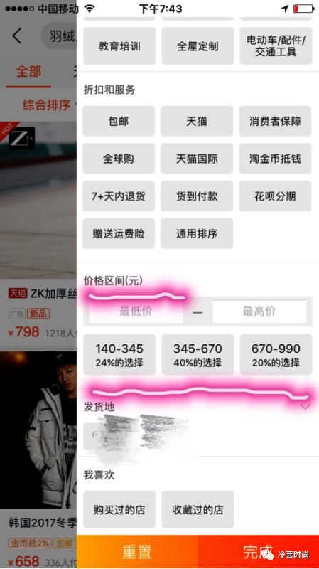 电商如何策划营销活动提升销售,电商怎么写产品销售规划