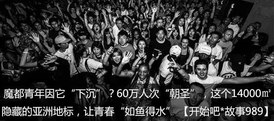 宜家家居老板去世,宜家创始人首富