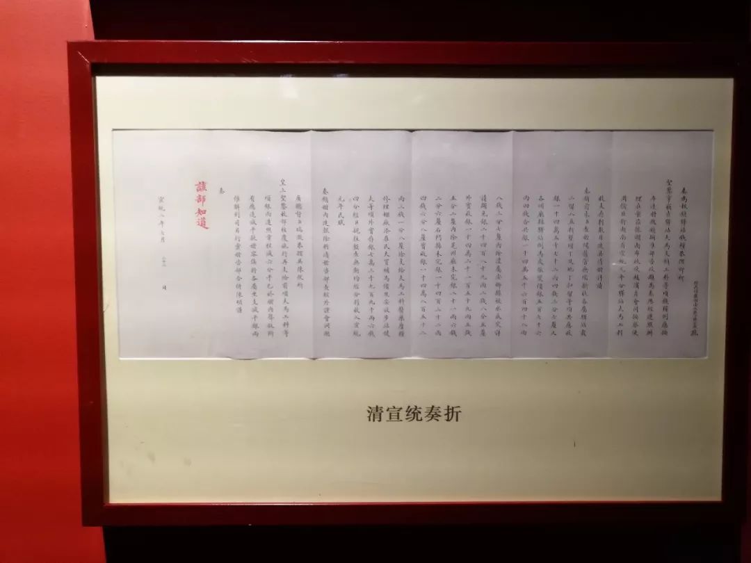 养心殿文物精品展,南京博物院养心殿展