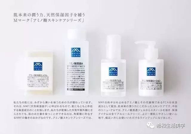 比较好用的日本护肤套装,有什么25岁女性合适的日本护肤品