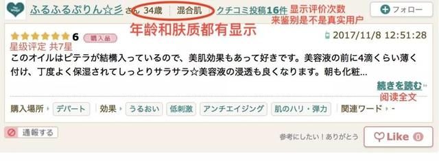 日本cosme美妆大赏在哪里能够查看,cosme十大美妆排行榜