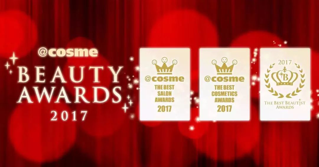 日本cosme美妆大赏在哪里能够查看,cosme十大美妆排行榜