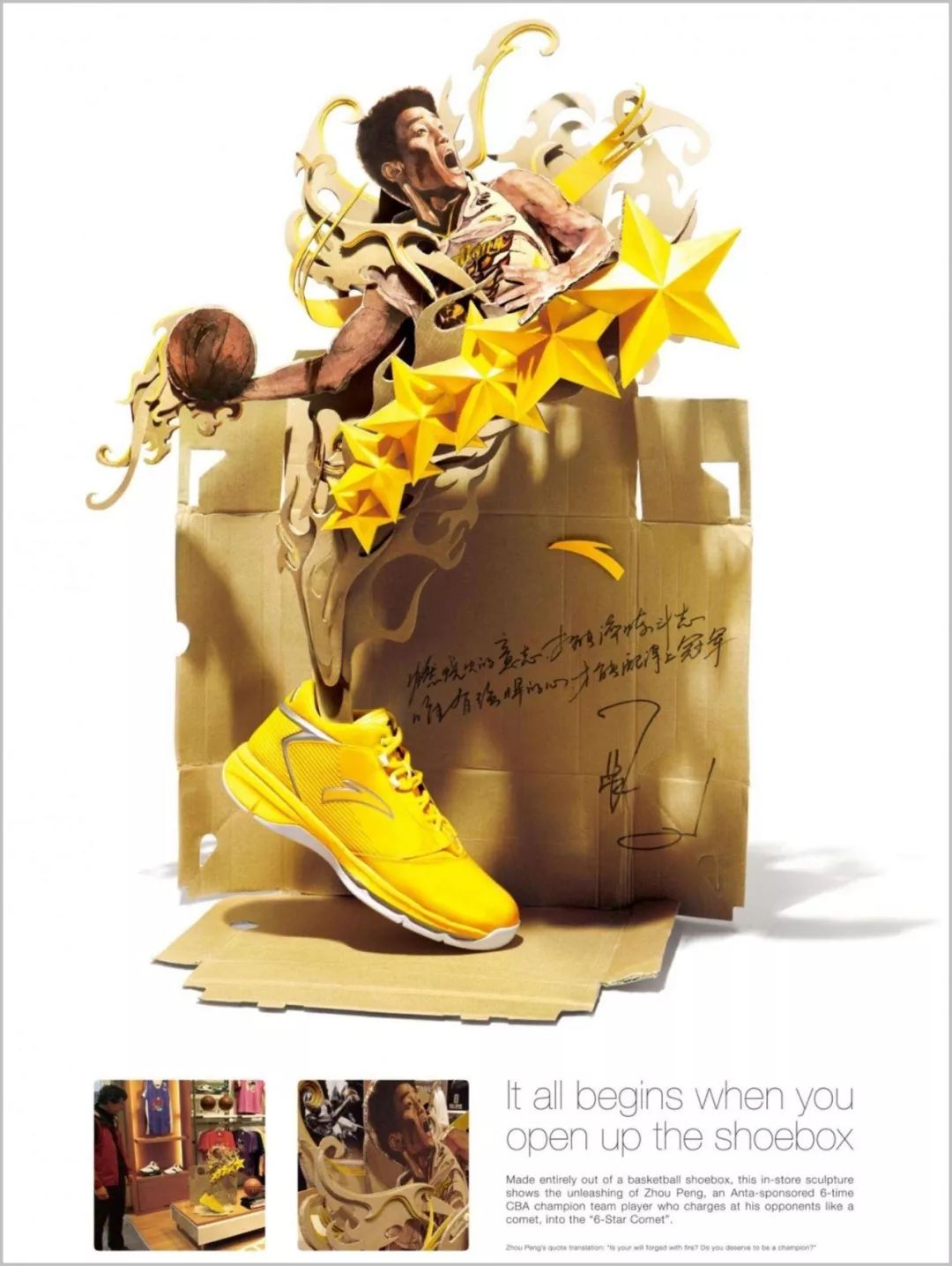 宁愿买超A的Yeezy假装高贵，也不穿国潮被人叫做土锤？！