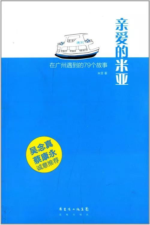 閮埥鍘熼害灞变笜,閮埥鏃ュ父鐓х墖