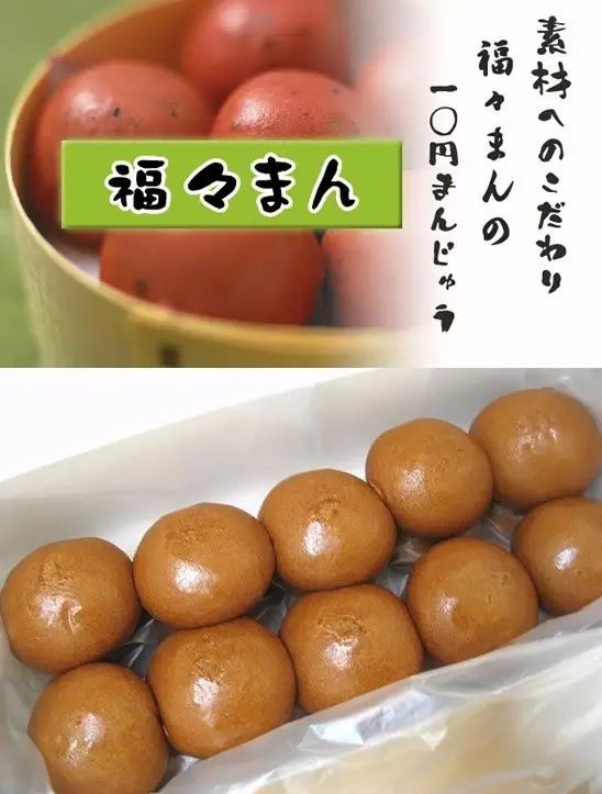 100人民币在日本能买到什么,1日元在日本能够买到什么